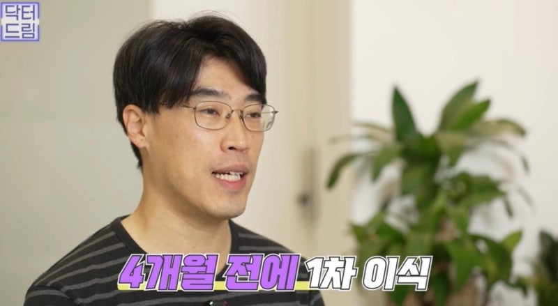 [강남 꿈꾸는 성형외과] 웨딩시즌! 결혼 전 준비해야 할 성형 꿀팁 1탄(6개월 ~4개월 전) 사진 14