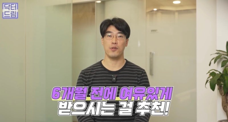 [강남 꿈꾸는 성형외과] 웨딩시즌! 결혼 전 준비해야 할 성형 꿀팁 1탄(6개월 ~4개월 전) 사진 10