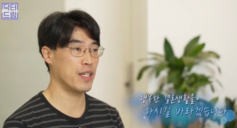 [강남 꿈꾸는 성형외과] 웨딩시즌! 결혼 전 준비해야 할 성형 꿀팁 1탄(6개월 ~4개월 전) 사진 18
