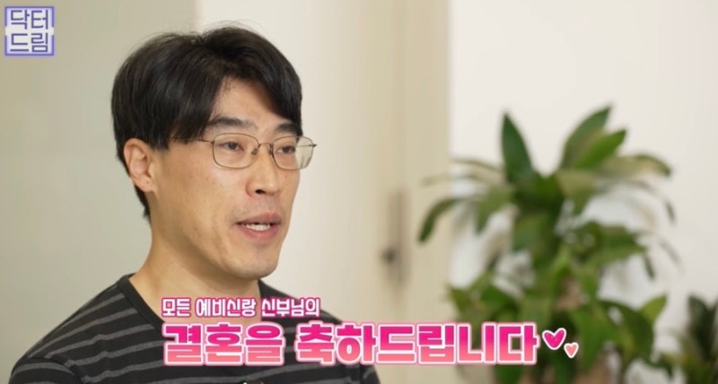 [강남 꿈꾸는 성형외과] 웨딩시즌! 결혼 전 준비해야 할 성형 꿀팁 1탄(6개월 ~4개월 전) 사진 17