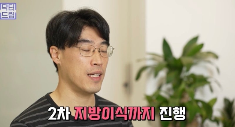 [강남 꿈꾸는 성형외과] 웨딩시즌! 결혼 전 준비해야 할 성형 꿀팁 1탄(6개월 ~4개월 전) 사진 15