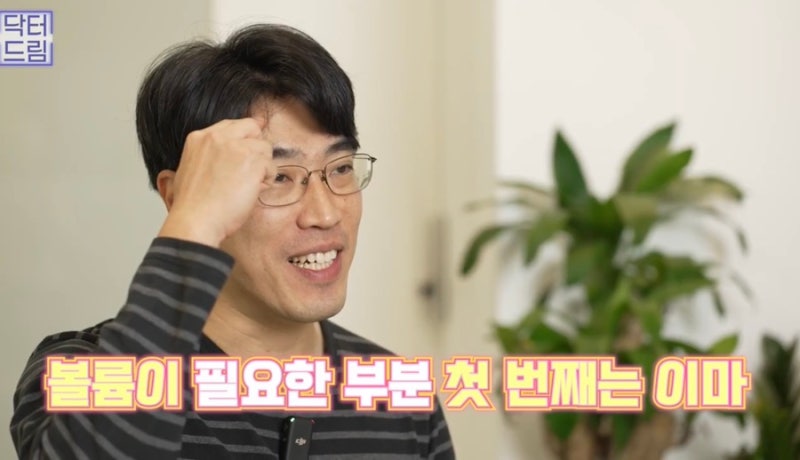 [강남 꿈꾸는 성형외과] 웨딩시즌! 결혼 전 준비해야 할 성형 꿀팁 2탄(3개월 ~ 본식 당일) 사진 18