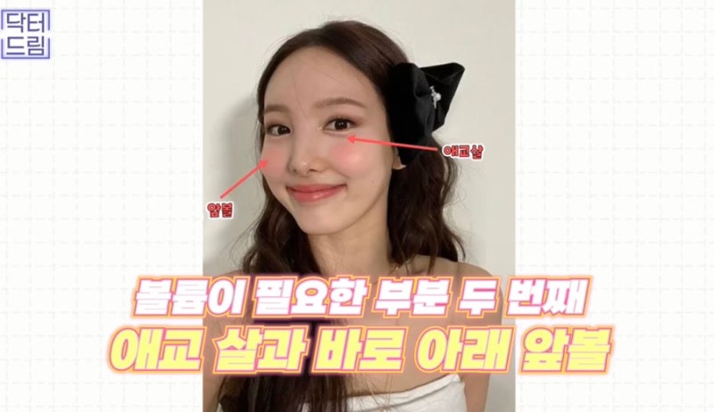 [강남 꿈꾸는 성형외과] 웨딩시즌! 결혼 전 준비해야 할 성형 꿀팁 2탄(3개월 ~ 본식 당일) 사진 20
