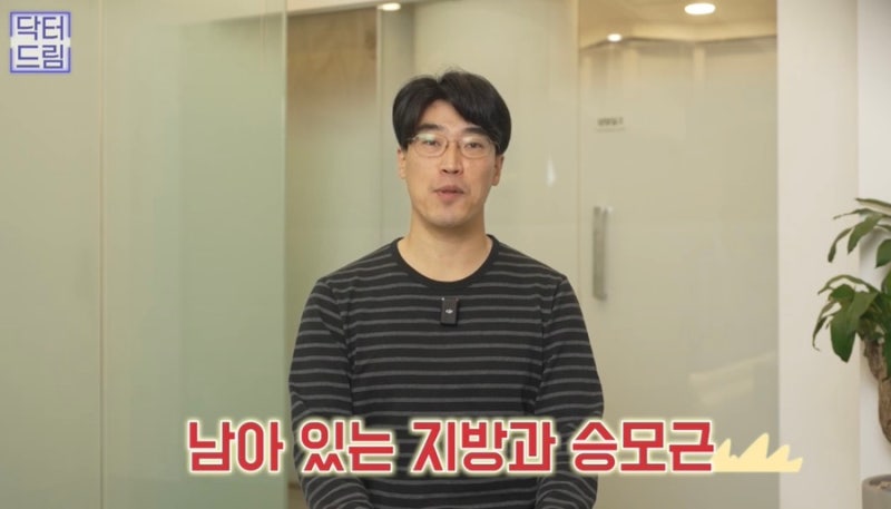 [강남 꿈꾸는 성형외과] 웨딩시즌! 결혼 전 준비해야 할 성형 꿀팁 2탄(3개월 ~ 본식 당일) 사진 6