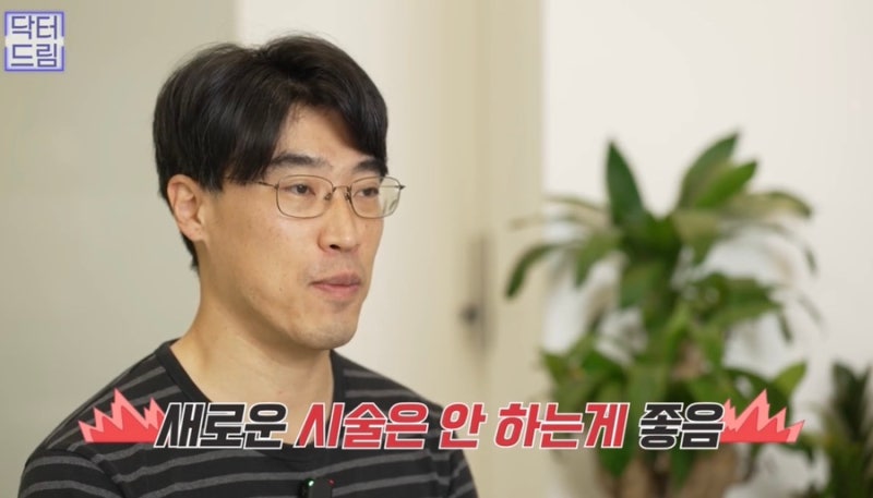 [강남 꿈꾸는 성형외과] 웨딩시즌! 결혼 전 준비해야 할 성형 꿀팁 2탄(3개월 ~ 본식 당일) 사진 22