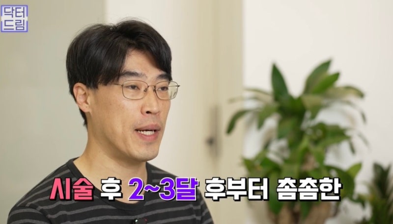 [강남 꿈꾸는 성형외과] 웨딩시즌! 결혼 전 준비해야 할 성형 꿀팁 2탄(3개월 ~ 본식 당일) 사진 12