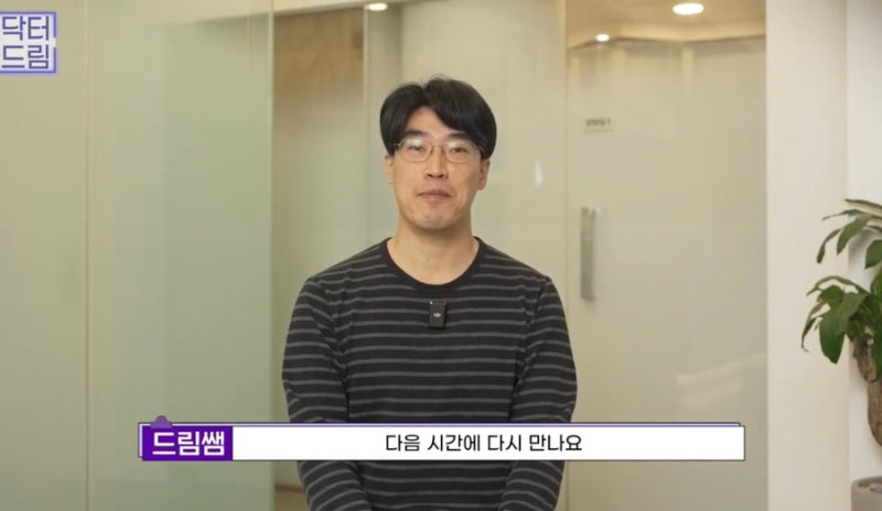[강남 꿈꾸는 성형외과] 웨딩시즌! 결혼 전 준비해야 할 성형 꿀팁 2탄(3개월 ~ 본식 당일) 사진 28