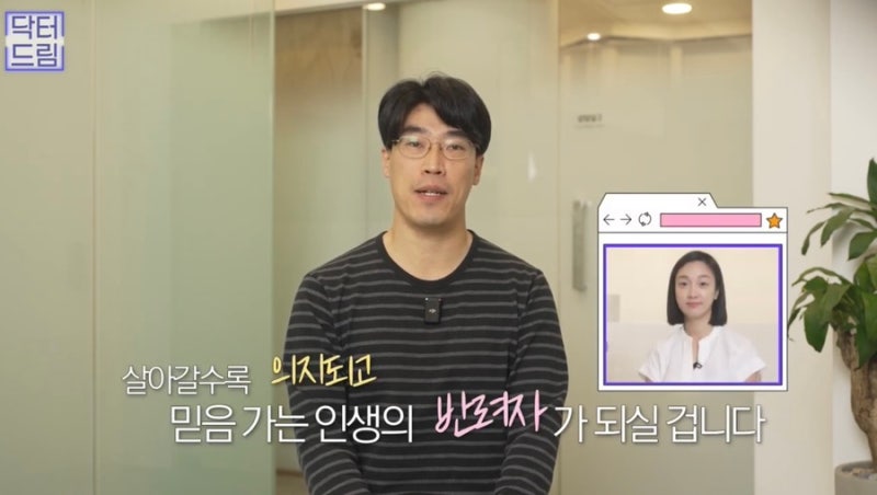 [강남 꿈꾸는 성형외과] 웨딩시즌! 결혼 전 준비해야 할 성형 꿀팁 2탄(3개월 ~ 본식 당일) 사진 26