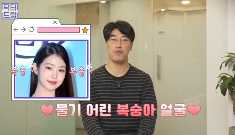 [강남 꿈꾸는 성형외과] 웨딩시즌! 결혼 전 준비해야 할 성형 꿀팁 2탄(3개월 ~ 본식 당일) 사진 14