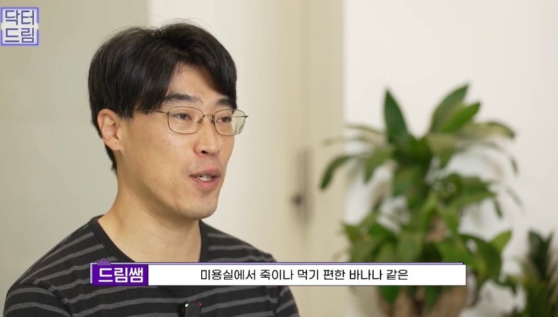 [강남 꿈꾸는 성형외과] 웨딩시즌! 결혼 전 준비해야 할 성형 꿀팁 2탄(3개월 ~ 본식 당일) 사진 25
