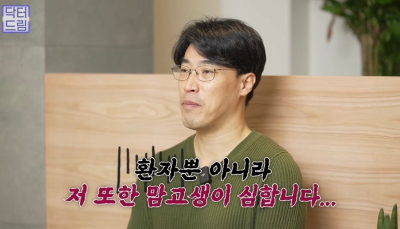 [강남 꿈꾸는성형외과] 성형 후 흉터 걱정 NO! 티 안 나게 젊고 예뻐지는 3가지 꿀팁! 사진 5