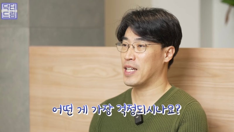 [강남 꿈꾸는성형외과] 성형 후 흉터 걱정 NO! 티 안 나게 젊고 예뻐지는 3가지 꿀팁! 사진 2