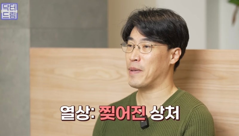 [강남 꿈꾸는성형외과] 성형 후 흉터 걱정 NO! 티 안 나게 젊고 예뻐지는 3가지 꿀팁! 사진 4