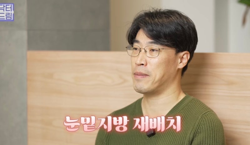 [강남 꿈꾸는성형외과] 성형 후 흉터 걱정 NO! 티 안 나게 젊고 예뻐지는 3가지 꿀팁! 사진 9