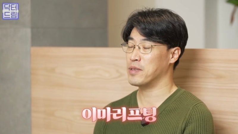 [강남 꿈꾸는성형외과] 성형 후 흉터 걱정 NO! 티 안 나게 젊고 예뻐지는 3가지 꿀팁! 사진 7