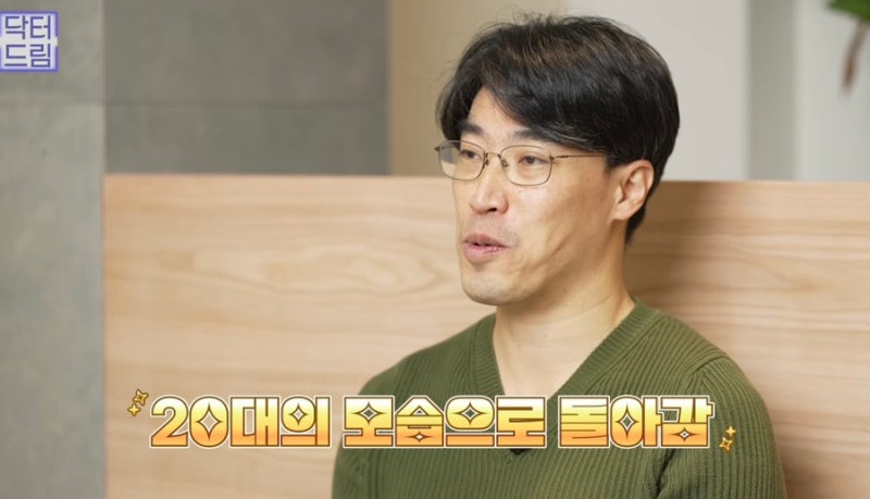 [강남 꿈꾸는성형외과] 성형 후 흉터 걱정 NO! 티 안 나게 젊고 예뻐지는 3가지 꿀팁! 사진 19