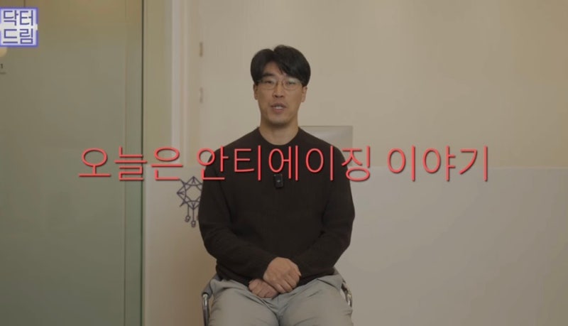 [강남 꿈꾸는성형외과] 성형고민! 한 번에 하는게 좋을까? 하나씩 하는게 좋을까? 사진 4