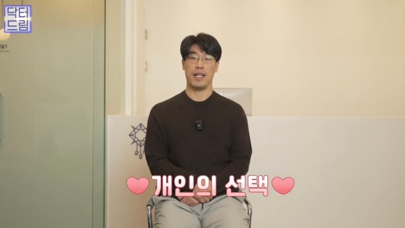 [강남 꿈꾸는성형외과] 성형고민! 한 번에 하는게 좋을까? 하나씩 하는게 좋을까? 사진 24