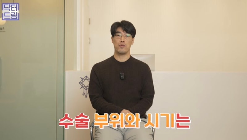 [강남 꿈꾸는성형외과] 성형고민! 한 번에 하는게 좋을까? 하나씩 하는게 좋을까? 사진 23