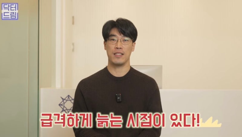 [강남 꿈꾸는성형외과] 성형고민! 한 번에 하는게 좋을까? 하나씩 하는게 좋을까? 사진 6