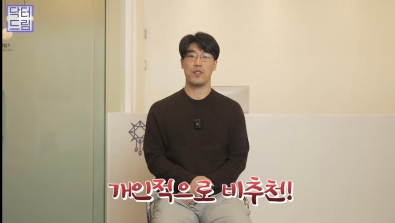 [강남 꿈꾸는성형외과] 성형고민! 한 번에 하는게 좋을까? 하나씩 하는게 좋을까? 사진 16