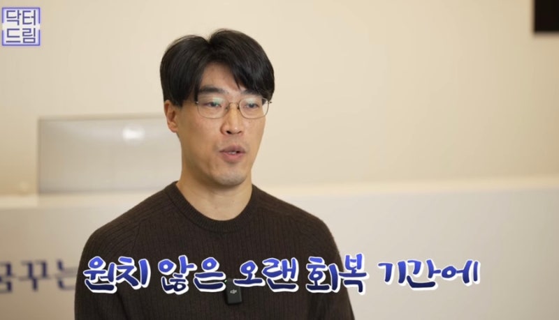 [강남 꿈꾸는성형외과] 성형고민! 한 번에 하는게 좋을까? 하나씩 하는게 좋을까? 사진 18