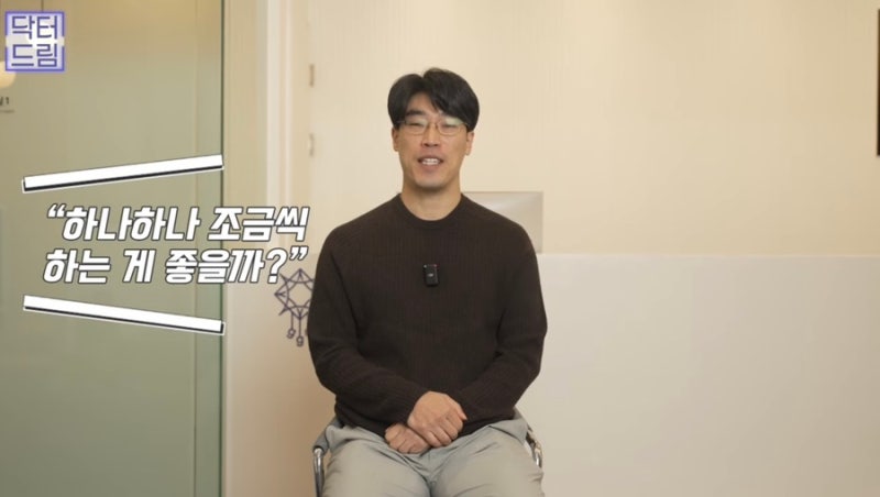 [강남 꿈꾸는성형외과] 성형고민! 한 번에 하는게 좋을까? 하나씩 하는게 좋을까? 사진 3