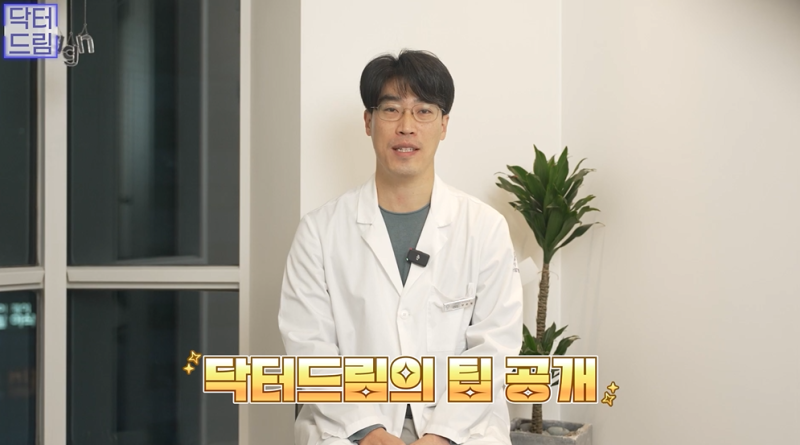 [강남꿈꾸는성형외과] 장나라, 최강희가 동안인 이유! 두 가지 포인트로 알아보는 동안 꿀팁! 사진 3