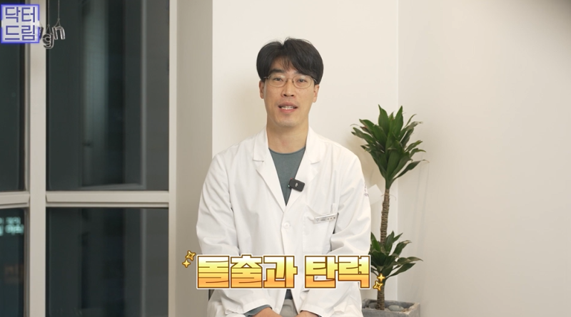 [강남꿈꾸는성형외과] 장나라, 최강희가 동안인 이유! 두 가지 포인트로 알아보는 동안 꿀팁! 사진 5