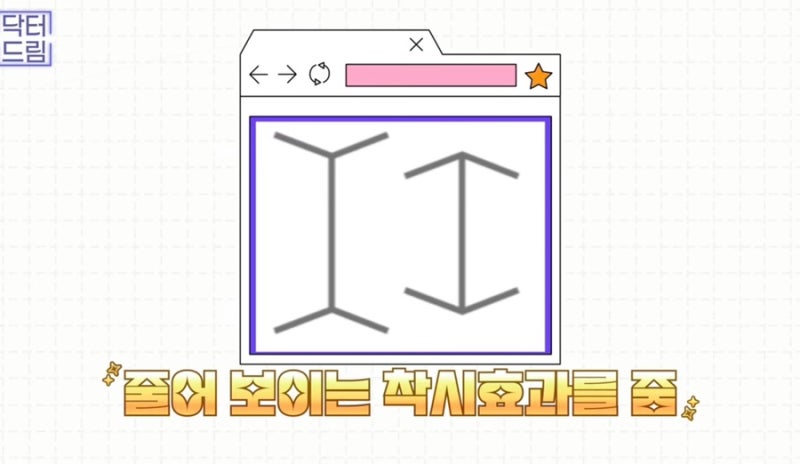 [강남꿈꾸는성형외과]볼륨UP! 탄력UP! 피부톤UP! 지방이식 제대로 알고하자! 사진 5