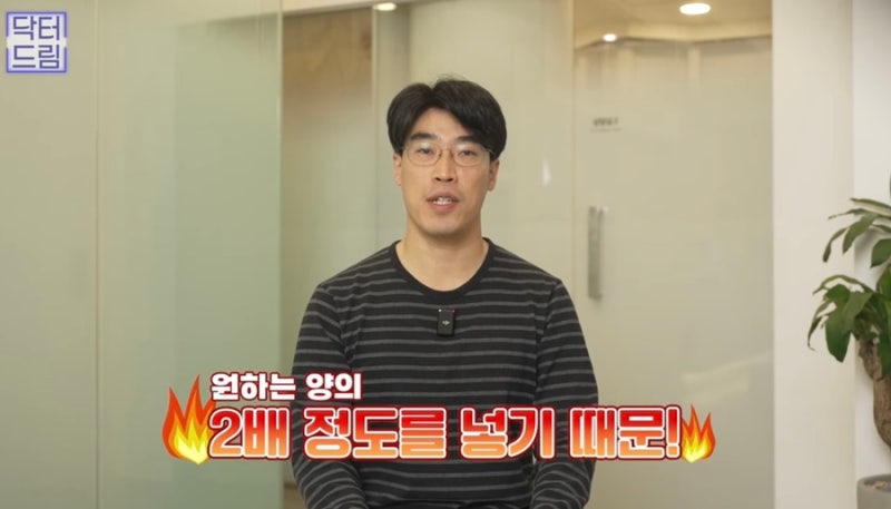 [강남꿈꾸는성형외과]볼륨UP! 탄력UP! 피부톤UP! 지방이식 제대로 알고하자! 사진 6