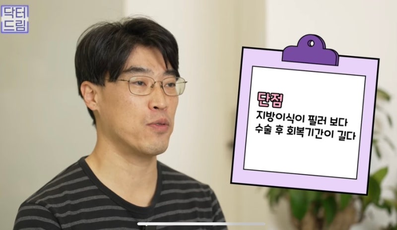 [강남꿈꾸는성형외과]볼륨UP! 탄력UP! 피부톤UP! 지방이식 제대로 알고하자! 사진 24