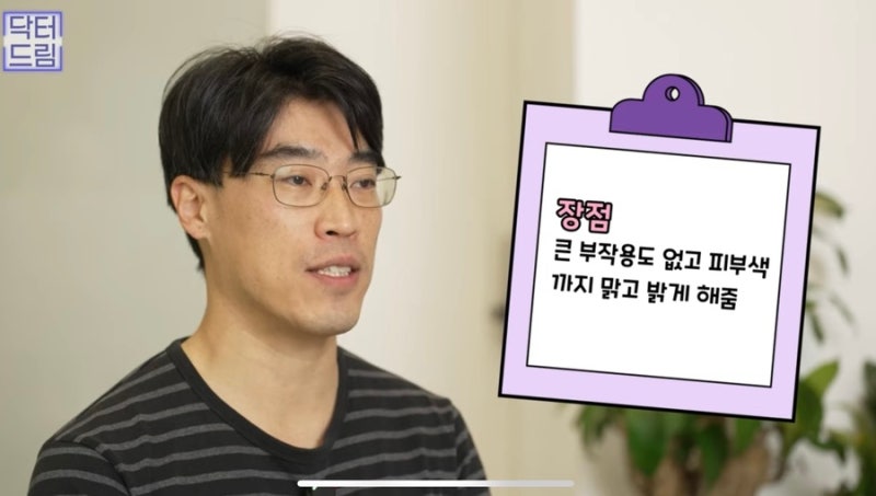 [강남꿈꾸는성형외과]볼륨UP! 탄력UP! 피부톤UP! 지방이식 제대로 알고하자! 사진 23