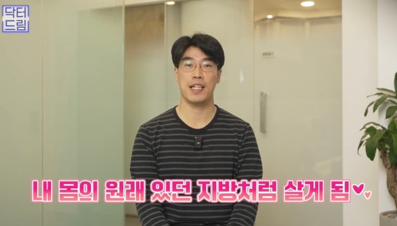 [강남꿈꾸는성형외과]볼륨UP! 탄력UP! 피부톤UP! 지방이식 제대로 알고하자! 사진 9