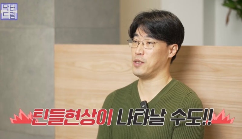 [강남 꿈꾸는 성형외과] 동안 비법 ㅣ 지방이식 vs 필러 시술 사진 24