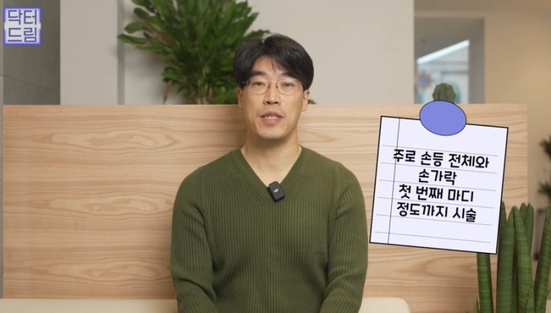 [강남 꿈꾸는 성형외과] 동안 비법 ㅣ 지방이식 vs 필러 시술 사진 19