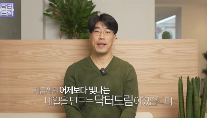 [강남 꿈꾸는 성형외과] 동안 비법 ㅣ 지방이식 vs 필러 시술 사진 25
