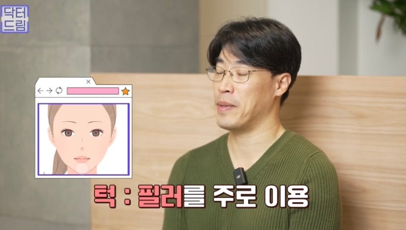 [강남 꿈꾸는 성형외과] 동안 비법 ㅣ 지방이식 vs 필러 시술 사진 17