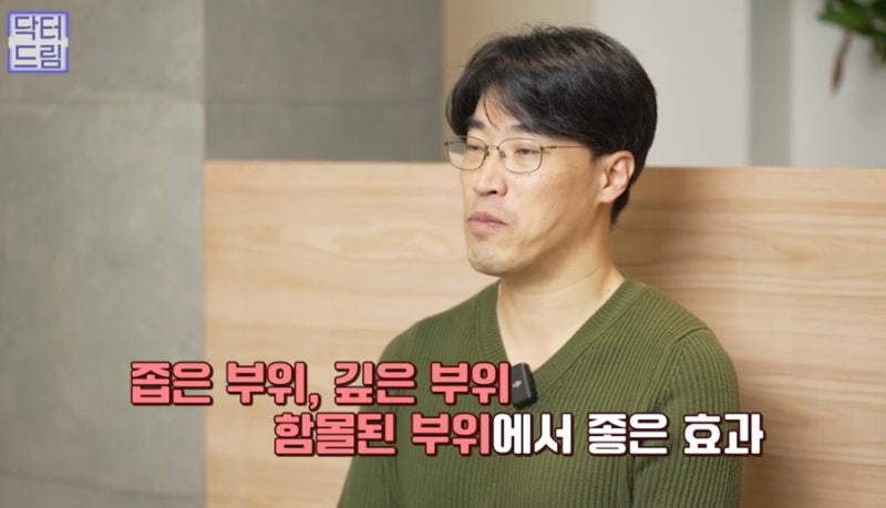 [강남 꿈꾸는 성형외과] 동안 비법 ㅣ 지방이식 vs 필러 시술 사진 7