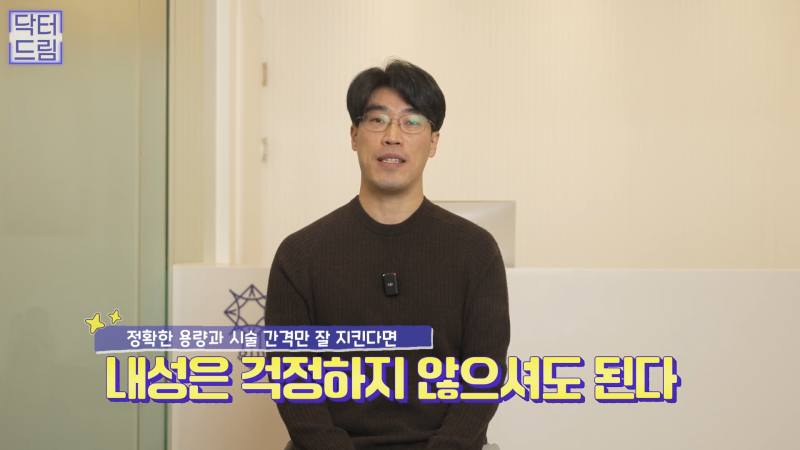 [강남 꿈꾸는 성형외과] 보톡스와 필러의 차이점! 사진 19