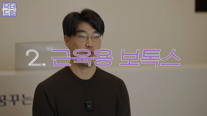 [강남 꿈꾸는 성형외과] 보톡스와 필러의 차이점! 사진 14