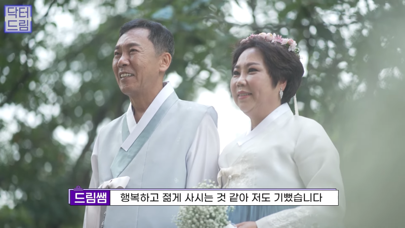 [강남꿈꾸는성형외과] 드림쌤 '중년 여성 성형' 상담 노트! 사진 17