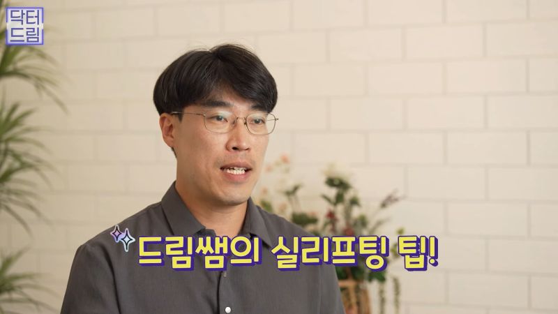 [강남꿈꾸는성형외과] 노화의 시작! 팔자주름 파헤치기 사진 19