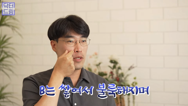[강남꿈꾸는성형외과] 노화의 시작! 팔자주름 파헤치기 사진 10