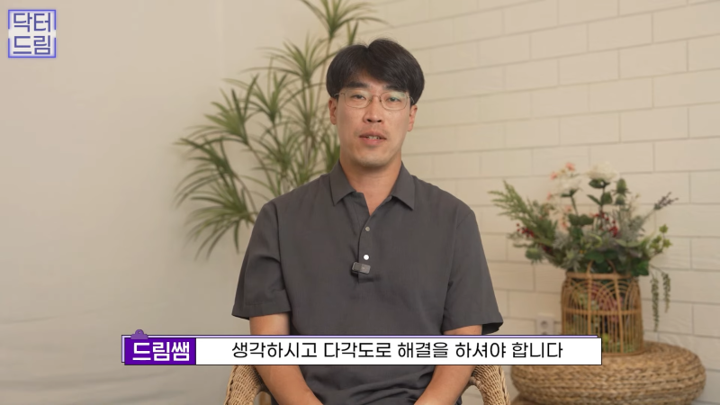 [강남꿈꾸는성형외과] 노화의 시작! 팔자주름 파헤치기 사진 18