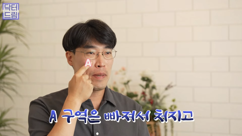 [강남꿈꾸는성형외과] 노화의 시작! 팔자주름 파헤치기 사진 9
