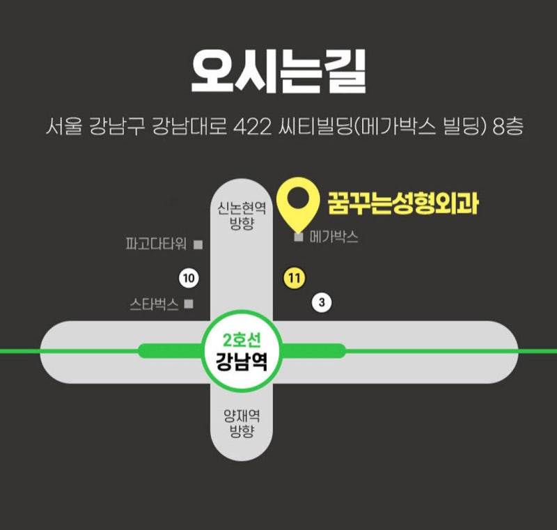 강남입술필러 볼륨있는 자연스러움으로 사진 9