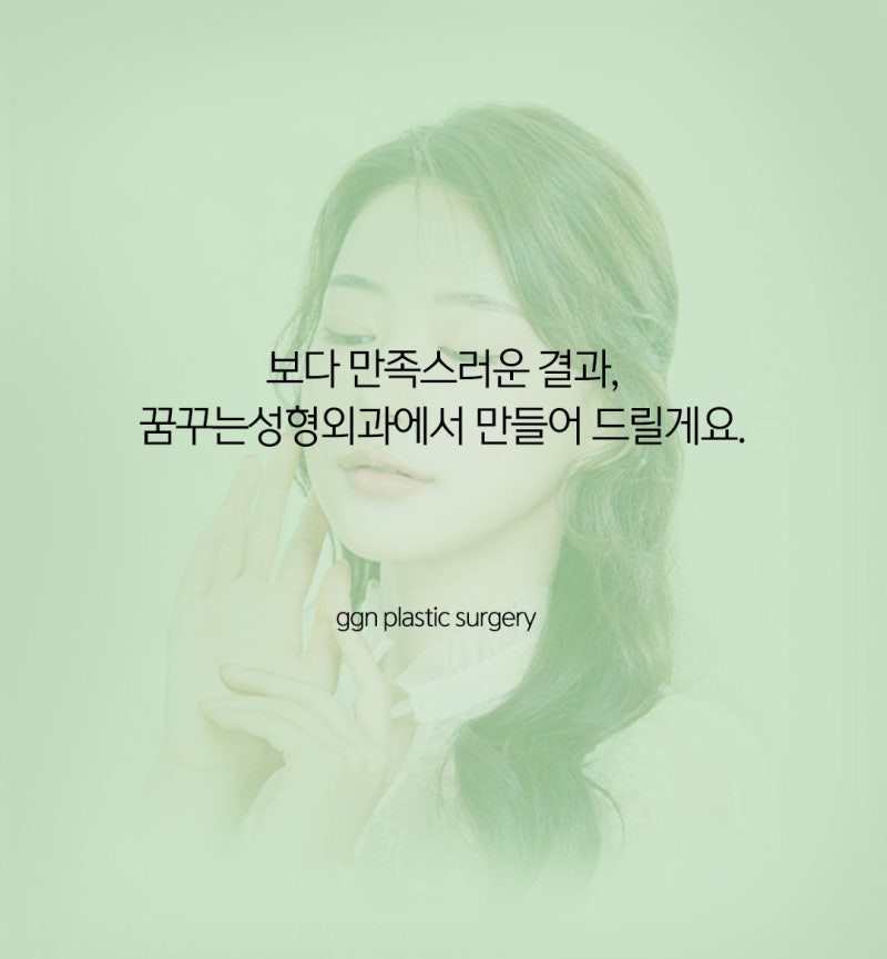 강남입술필러 볼륨있는 자연스러움으로
