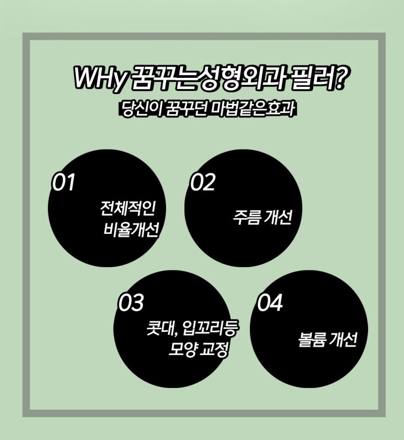 강남입술필러 볼륨있는 자연스러움으로 사진 4