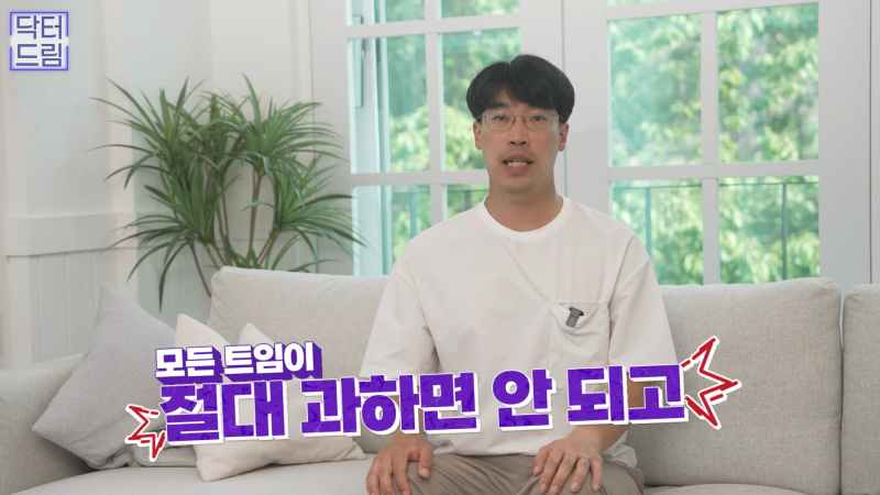 [강남꿈꾸는성형외과] 눈! 트임에 관한 모든 것!! 사진 23